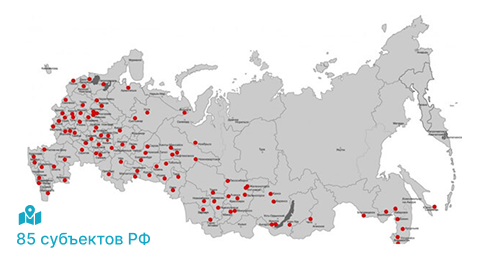 О компании