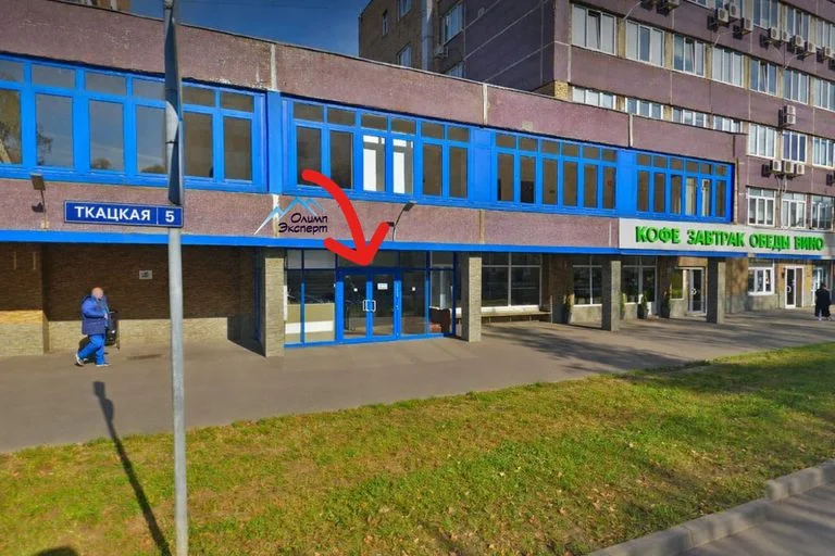 Вход в офис Олимп Эксперт